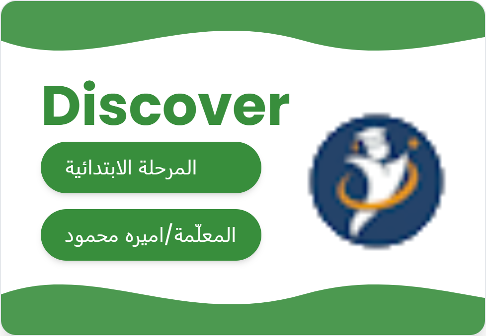 اللغة العربية